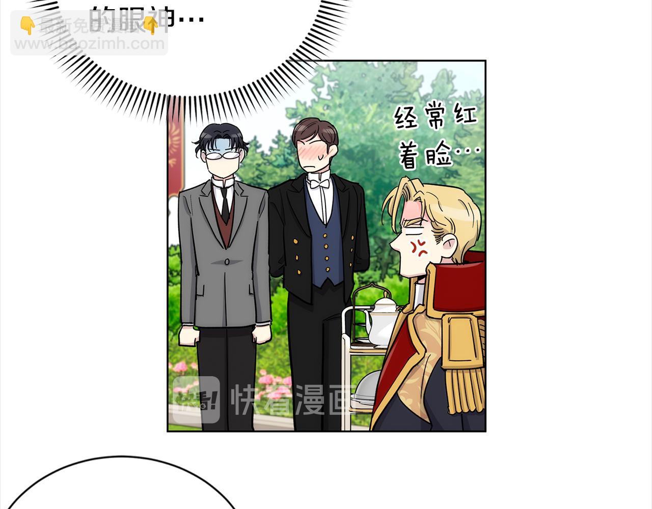 第37话 他只是玩物吗28