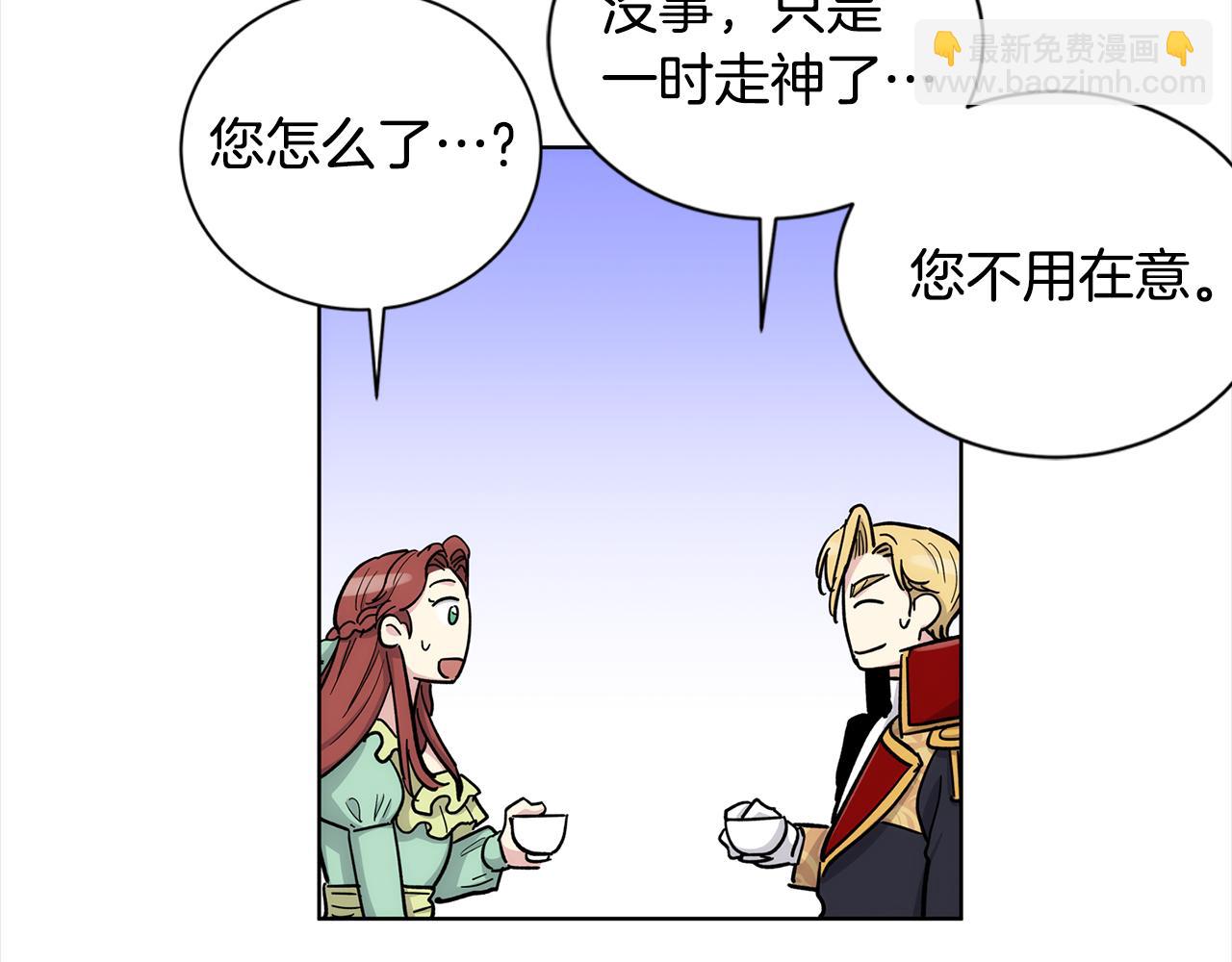 第37话 他只是玩物吗34