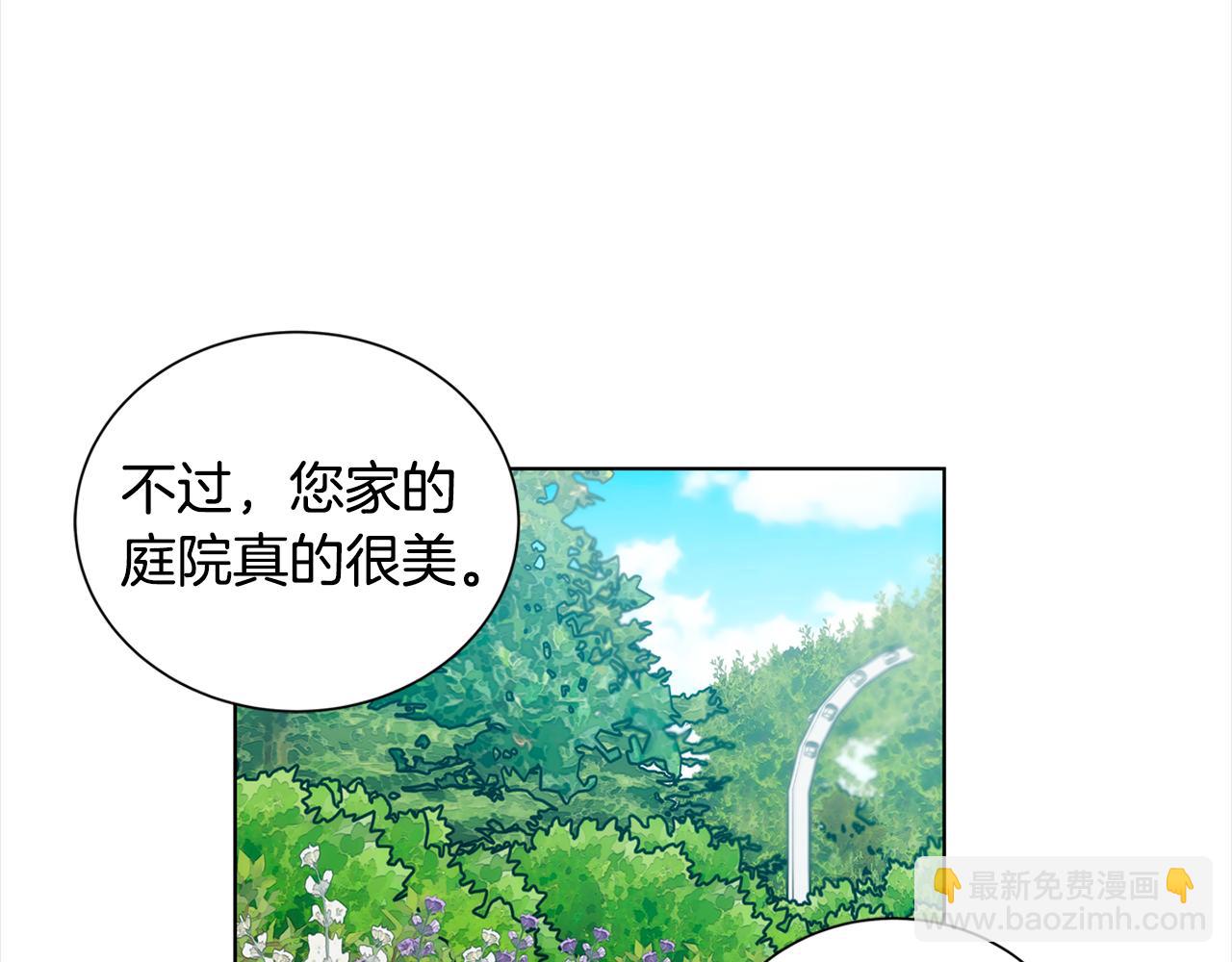 第37话 他只是玩物吗36