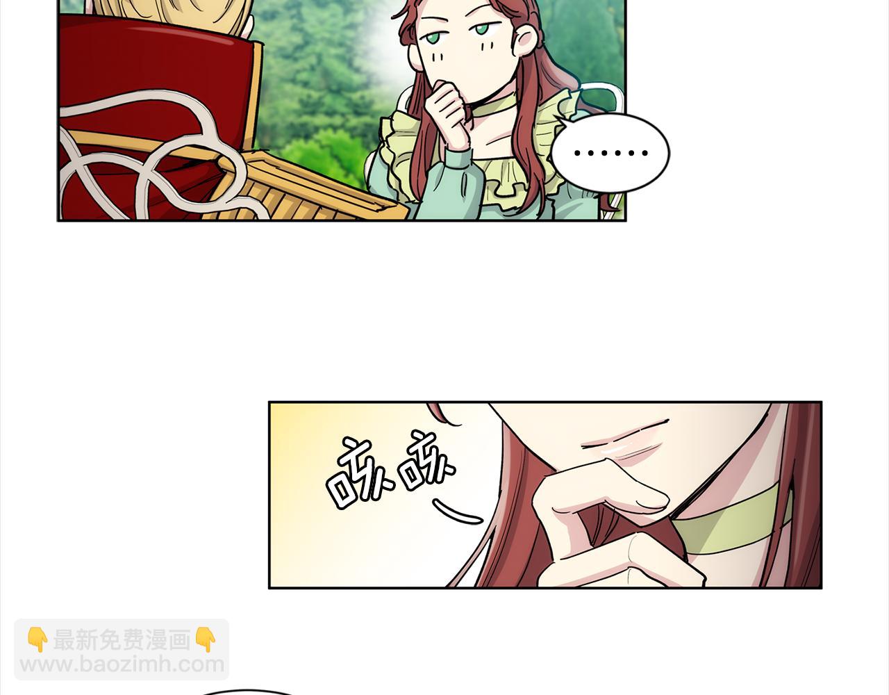 第37话 他只是玩物吗38