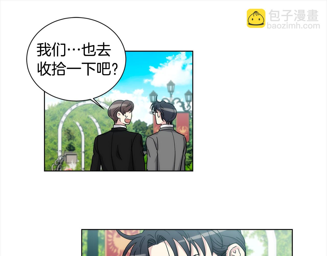 第37话 他只是玩物吗48