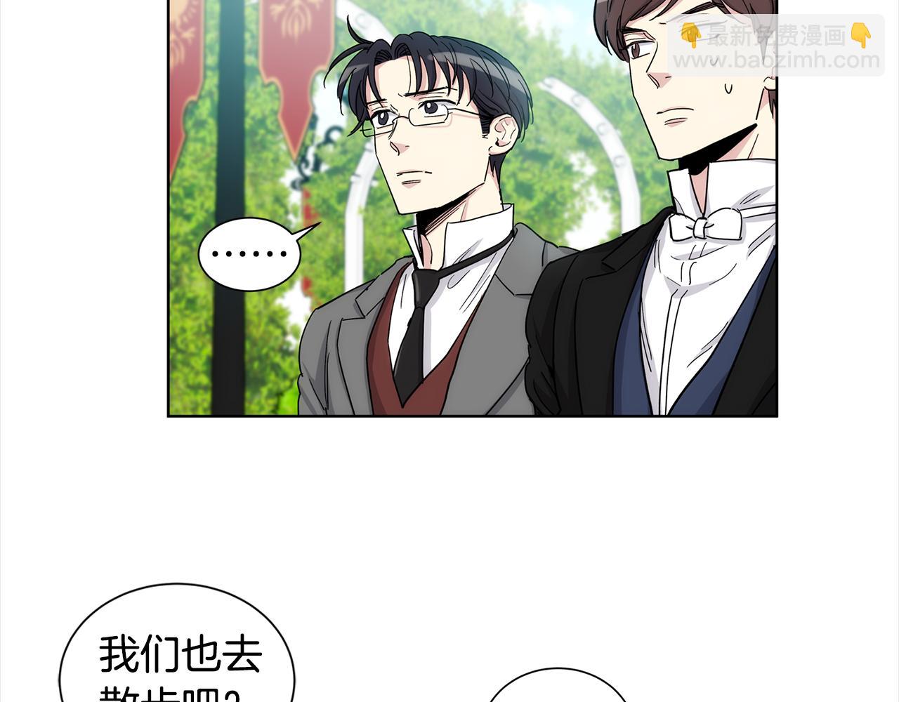 第37话 他只是玩物吗50