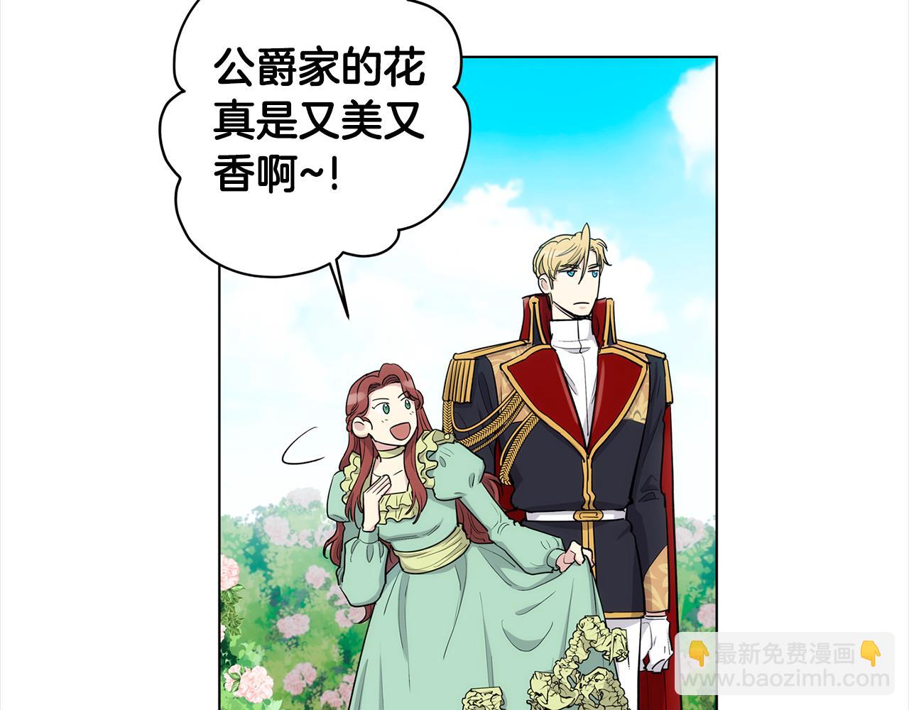 第37话 他只是玩物吗64