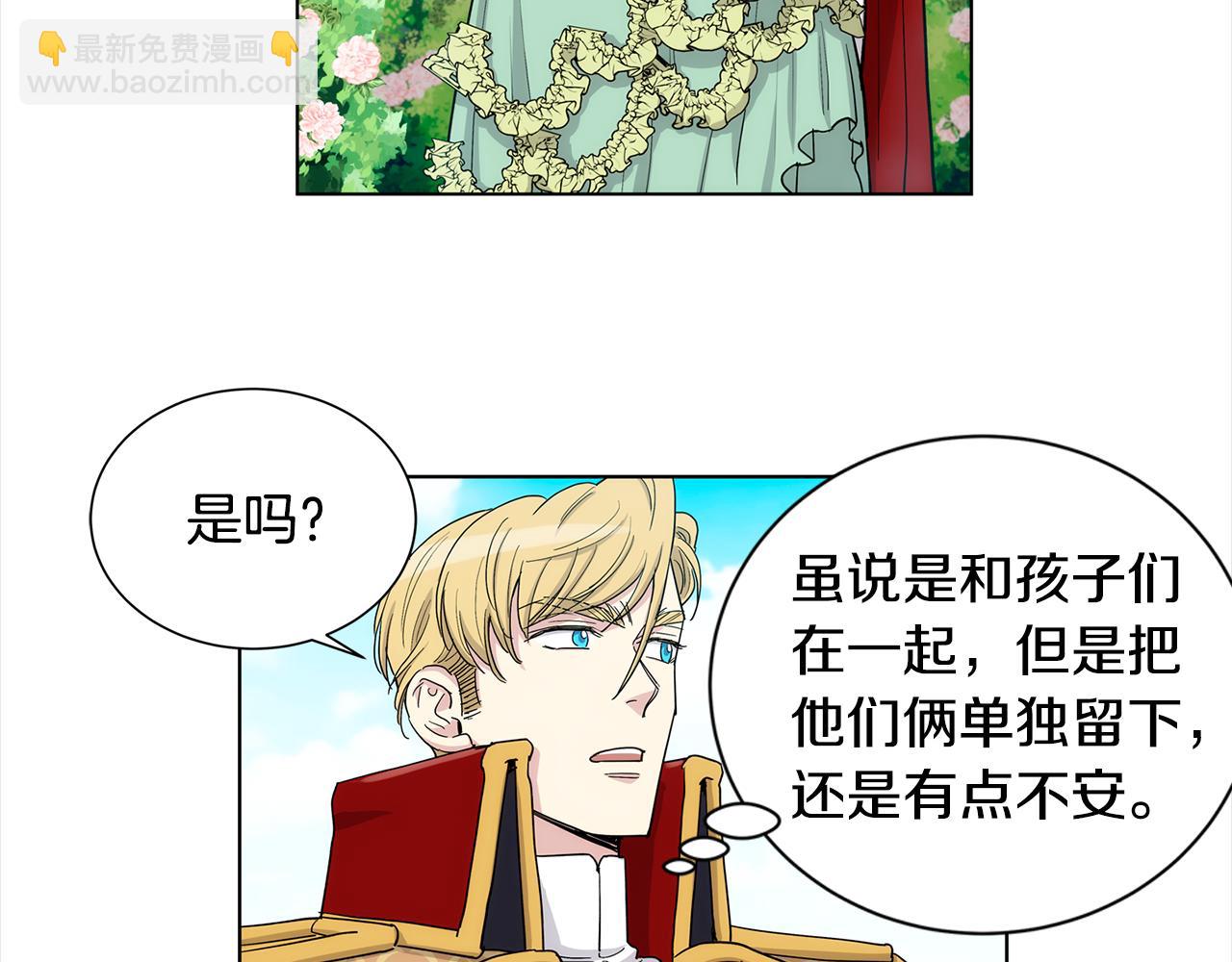 第37话 他只是玩物吗65
