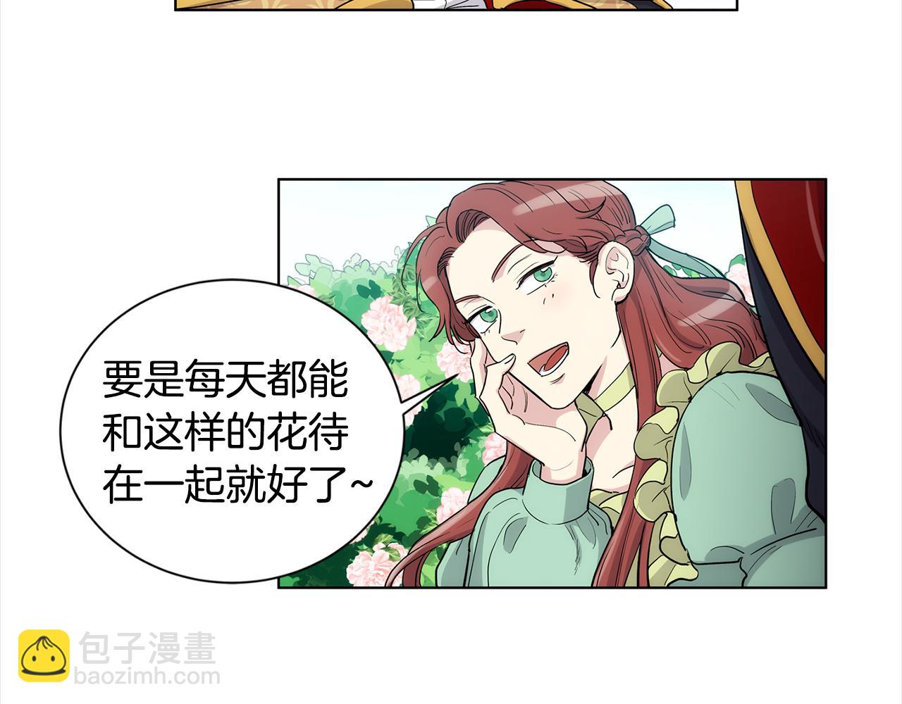 第37话 他只是玩物吗66