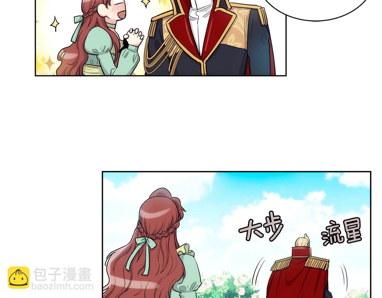 第37话 他只是玩物吗74