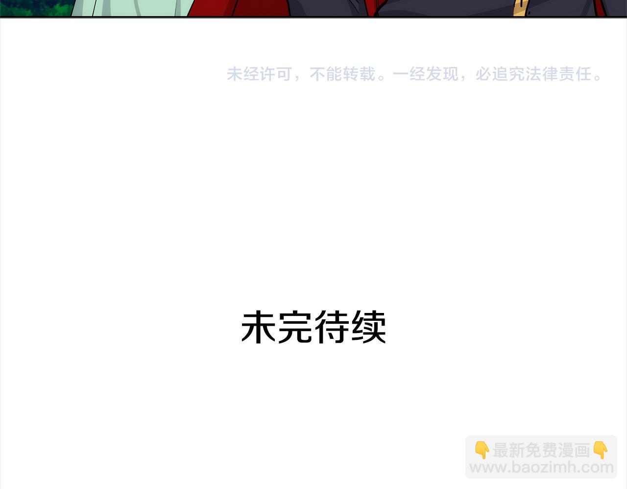 第37话 他只是玩物吗79