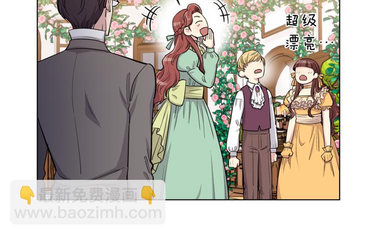 第38话 我们是不一样的11