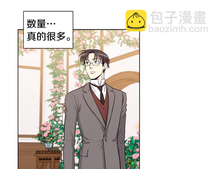 第38话 我们是不一样的12