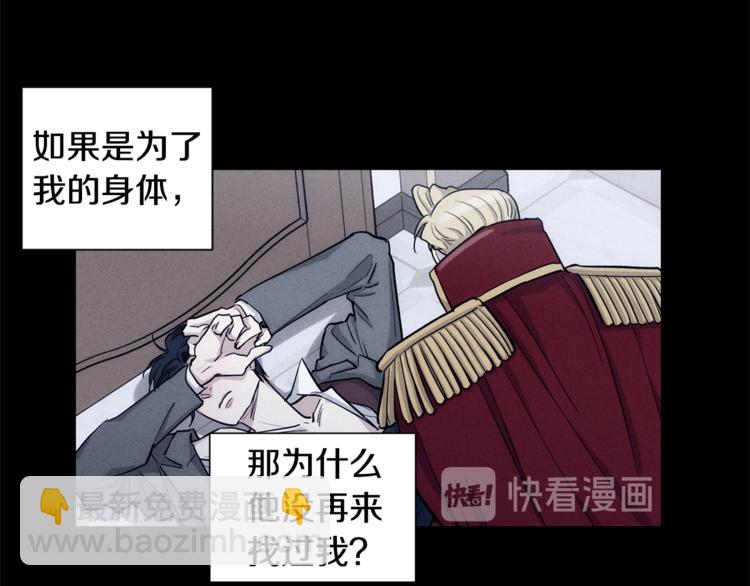 第38话 我们是不一样的16