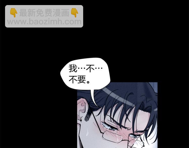 第38话 我们是不一样的17