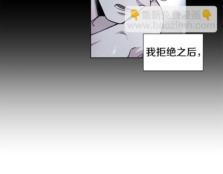 第38话 我们是不一样的18