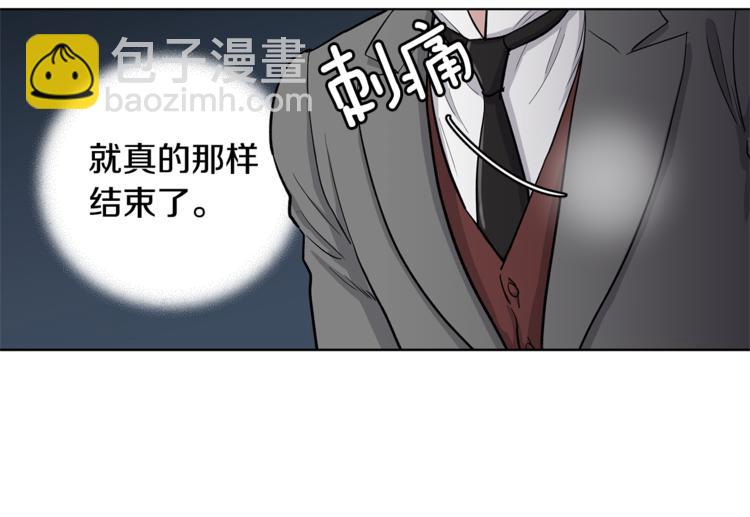 第38话 我们是不一样的19