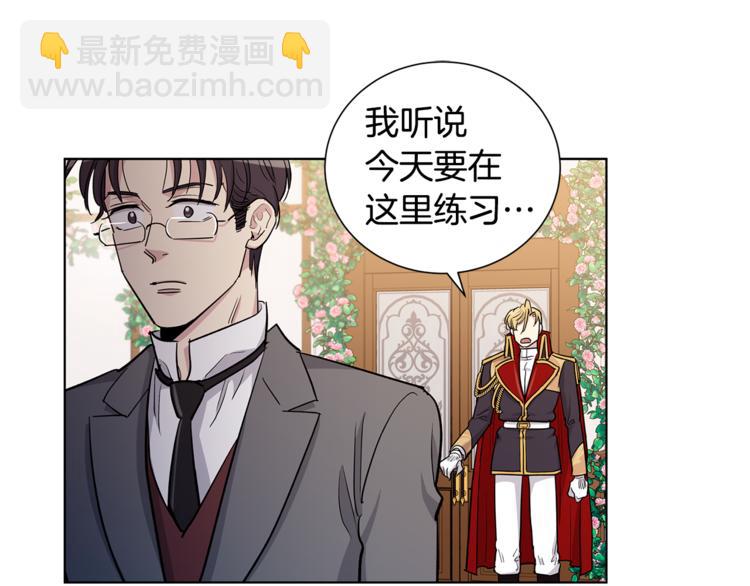 第38话 我们是不一样的20