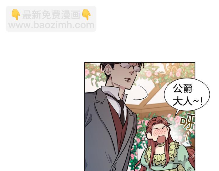 第38话 我们是不一样的21