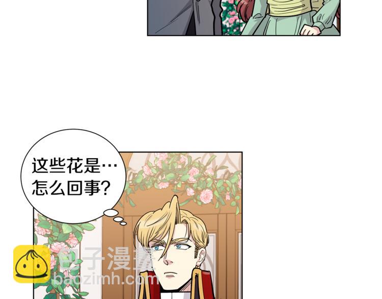 第38话 我们是不一样的22