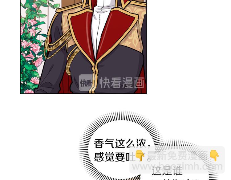 第38话 我们是不一样的23