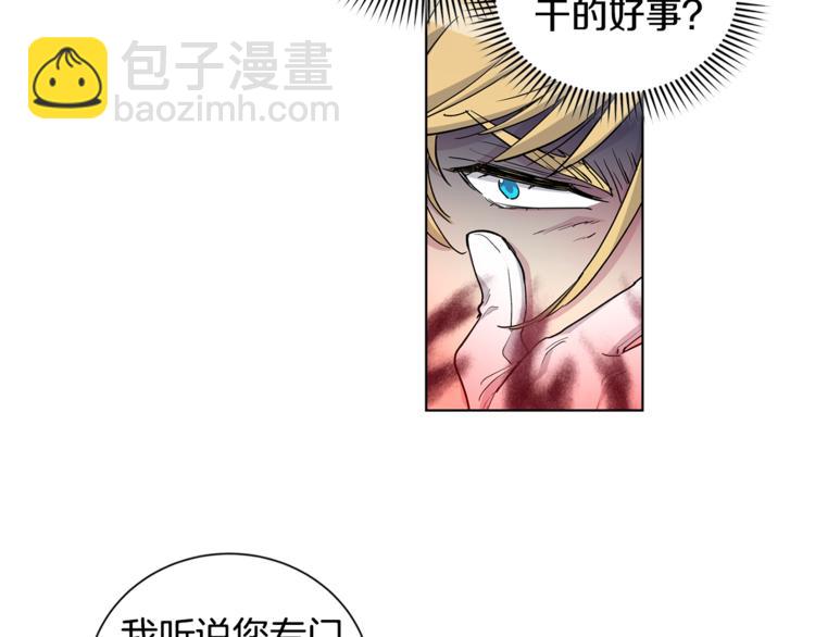 第38话 我们是不一样的24