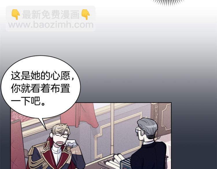 第38话 我们是不一样的26