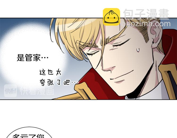 第38话 我们是不一样的30