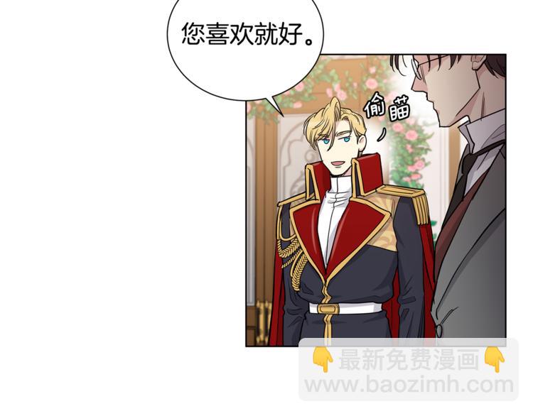 第38话 我们是不一样的32