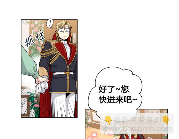 第38话 我们是不一样的33