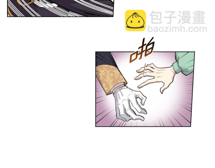 第38话 我们是不一样的38