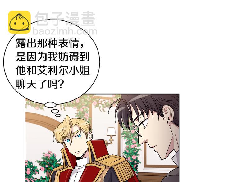 第38话 我们是不一样的43