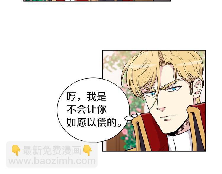 第38话 我们是不一样的44