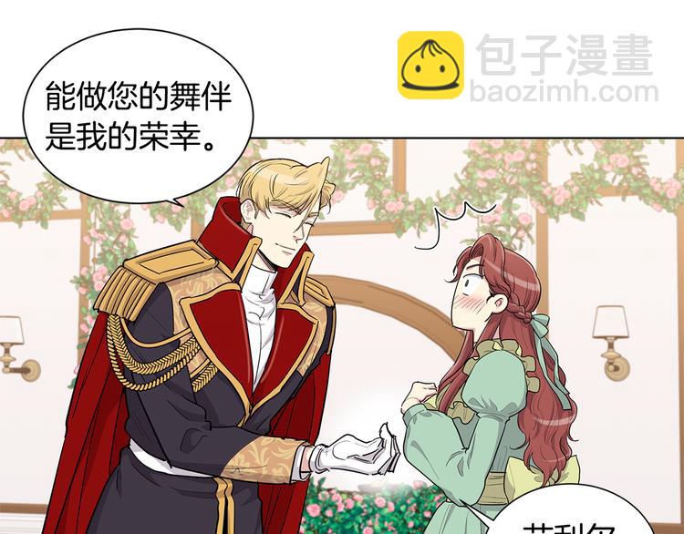 第38话 我们是不一样的45