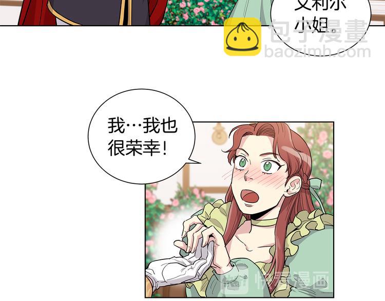 第38话 我们是不一样的46