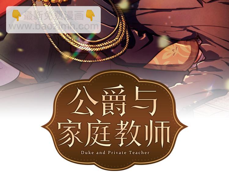 第38话 我们是不一样的54