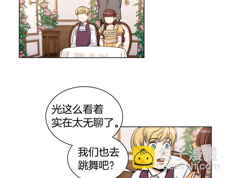 第38话 我们是不一样的58