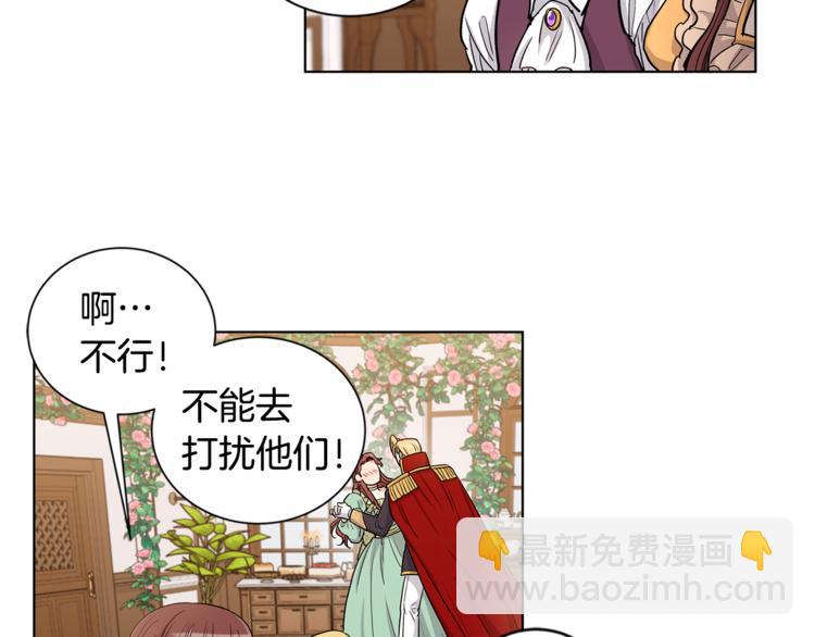 第38话 我们是不一样的59