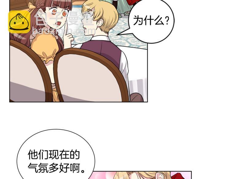 第38话 我们是不一样的60