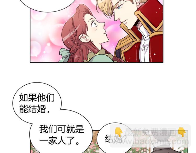 第38话 我们是不一样的61