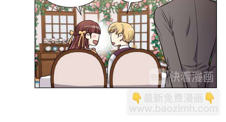 第38话 我们是不一样的62