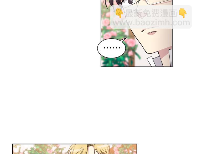 第38话 我们是不一样的64