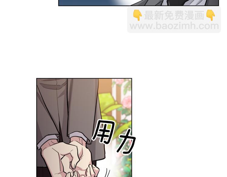 第38话 我们是不一样的73