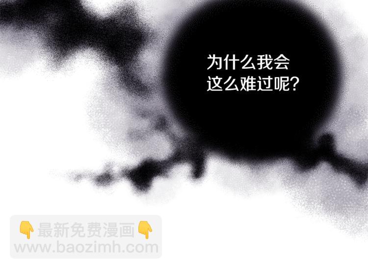 第38话 我们是不一样的75
