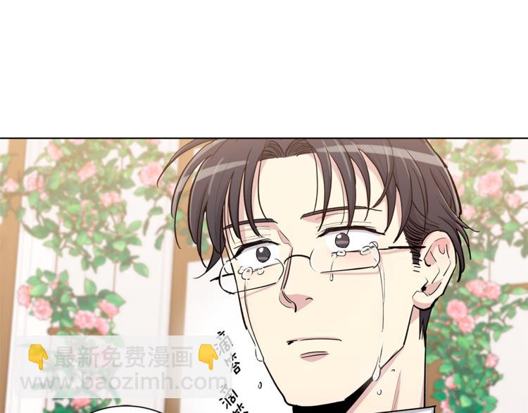 第38话 我们是不一样的79