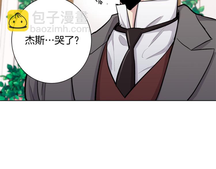 第38话 我们是不一样的80