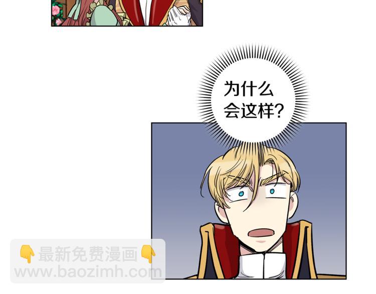 第39话 他说他喜欢我11