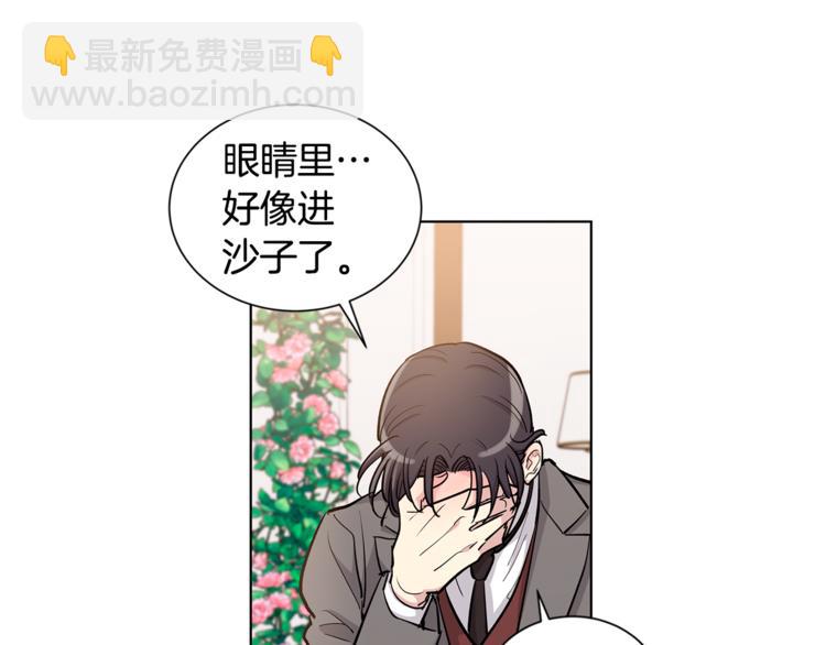 第39话 他说他喜欢我16