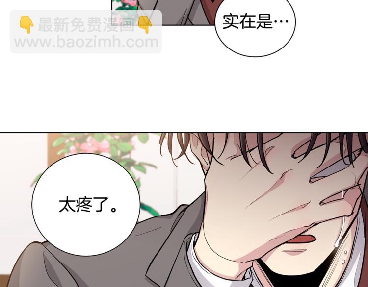 第39话 他说他喜欢我17