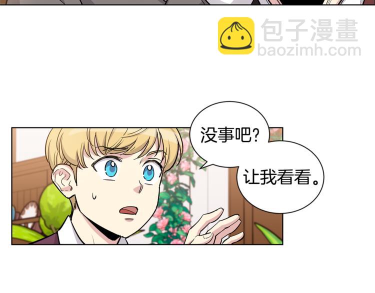 第39话 他说他喜欢我18