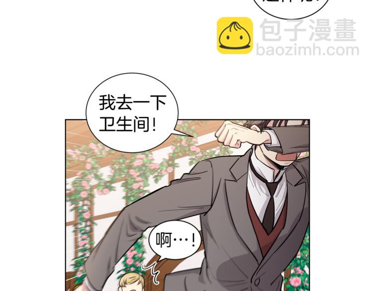 第39话 他说他喜欢我20