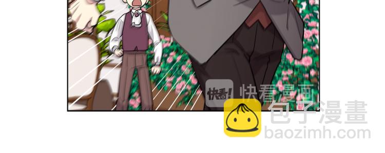 第39话 他说他喜欢我21