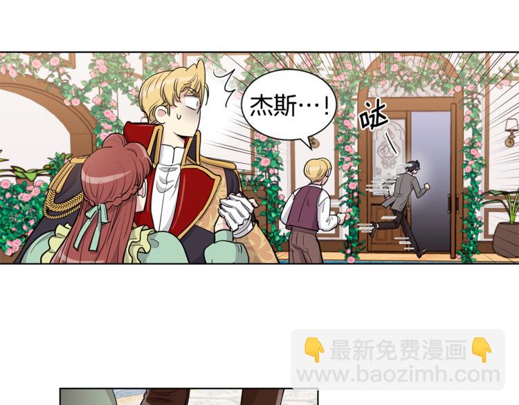 第39话 他说他喜欢我22