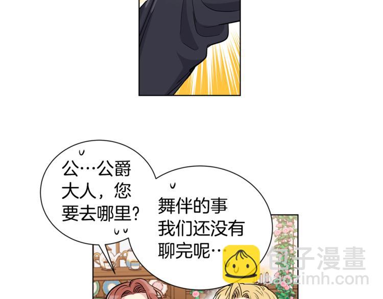 第39话 他说他喜欢我25